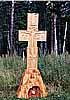 Голгофский крест; высота 3м.